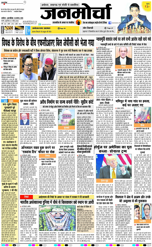 Page 1 copy