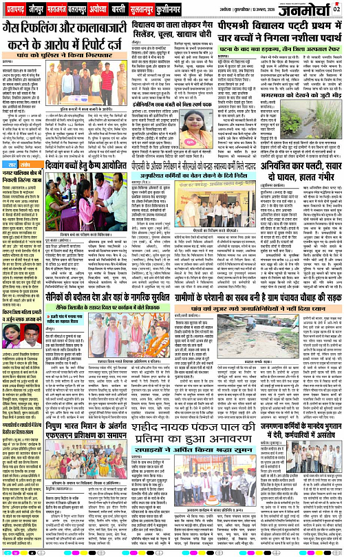 Page 2 copy