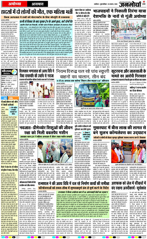 Page 3 copy