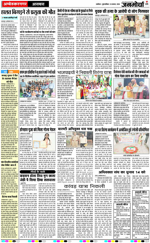 Page 5 copy