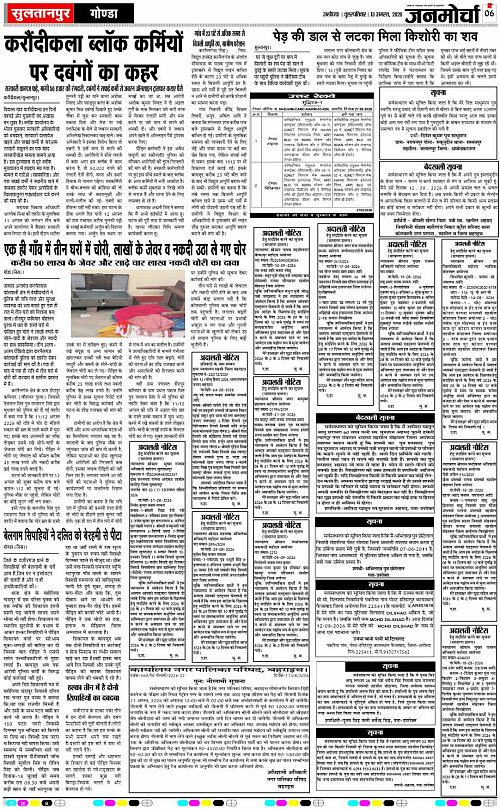 Page 6 copy