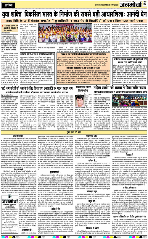 Page 7 copy