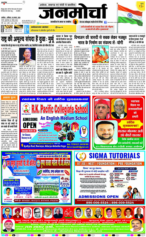 Page 1
