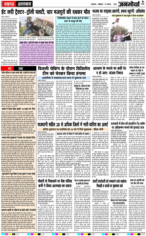 17 Agust_2026_Page-3 copy