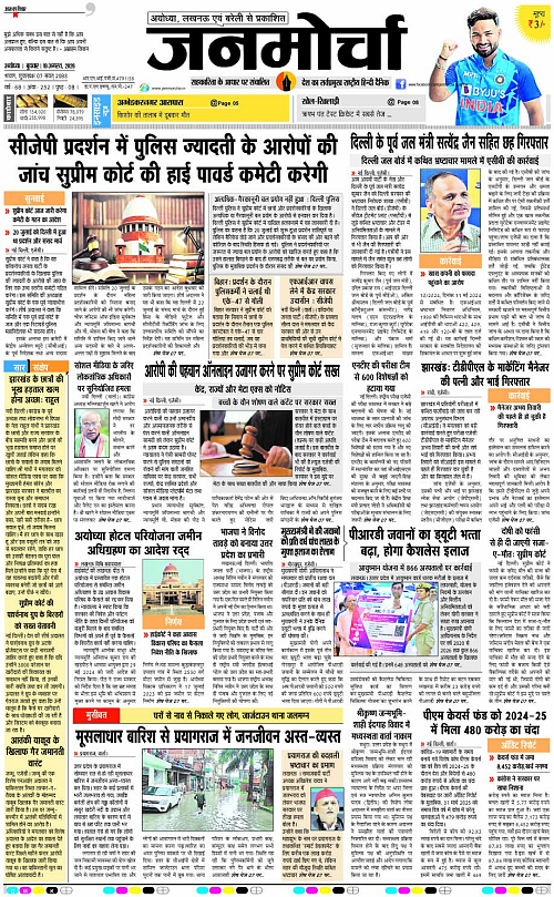 Page 1 copy