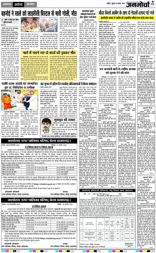 Page 2 copy