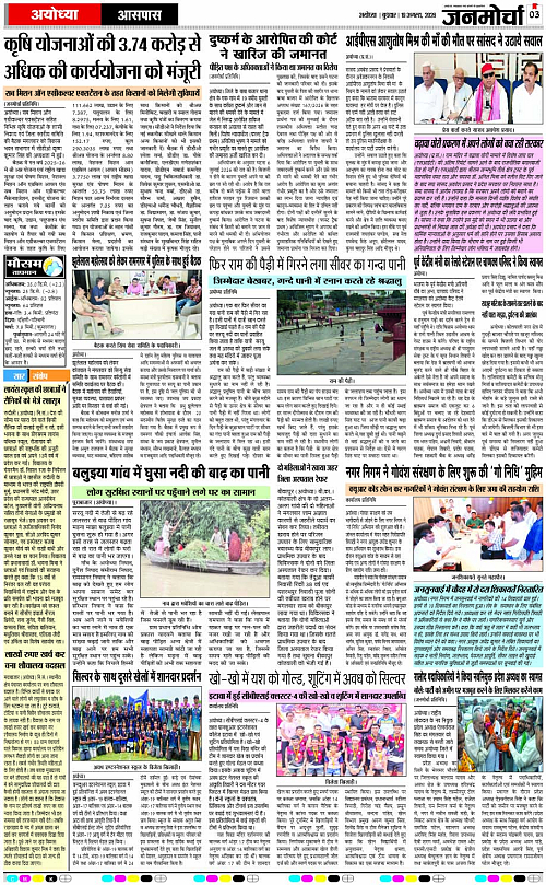 Page 3 copy