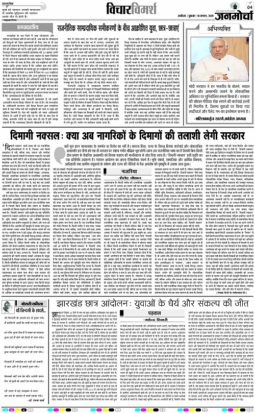 Page 4 copy