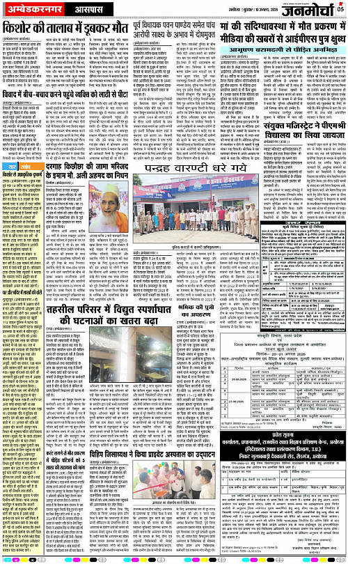 Page 5 copy