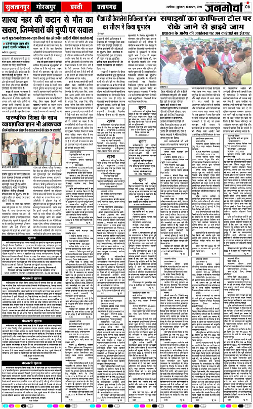 Page 6 copy