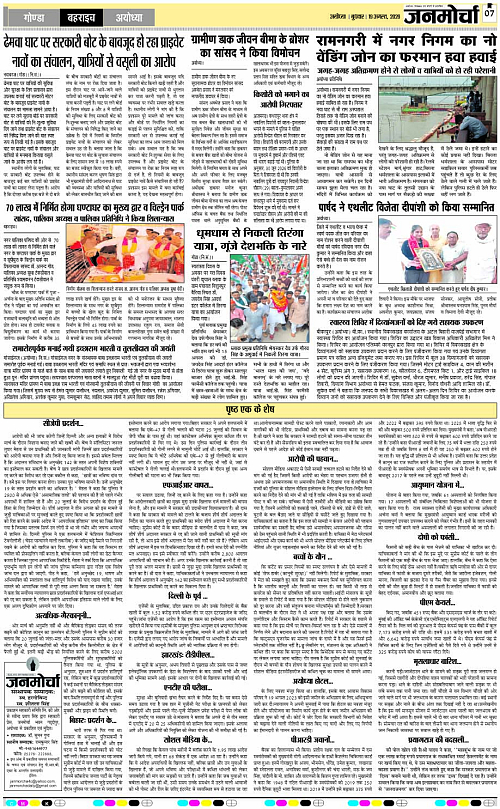 Page 7 copy