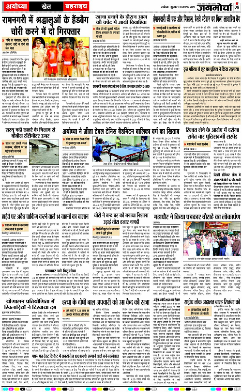 Page 8 copy