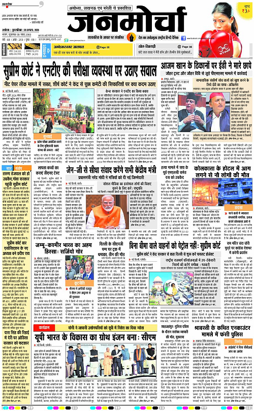 Page 1 copy