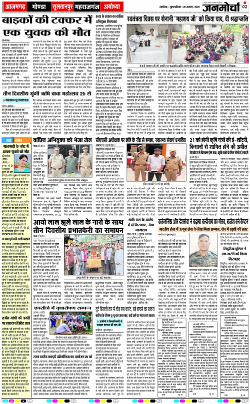Page 2 copy