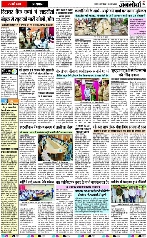 Page 3 copy