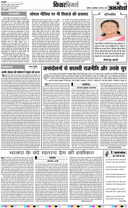 Page 4 copy