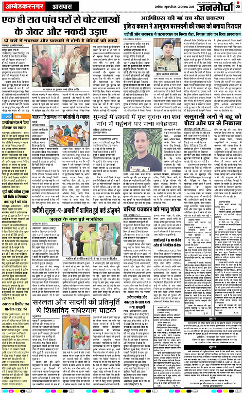 Page 5 copy