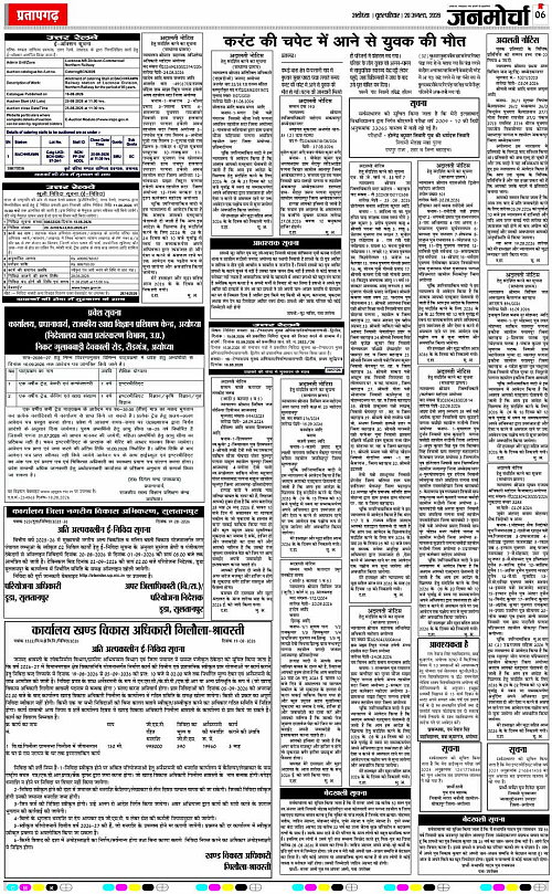 Page 6 copy