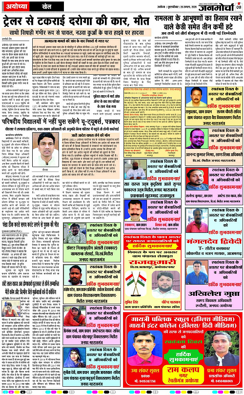 Page 8 copy