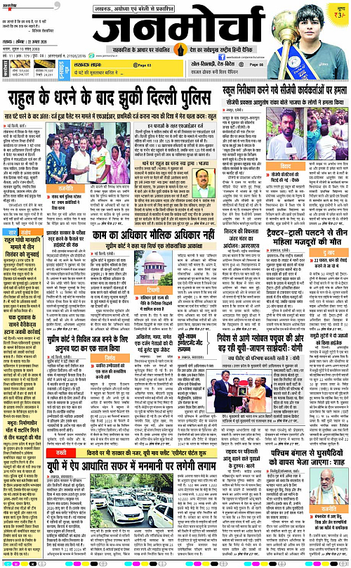 22 AUG_2026_Page-1 copy