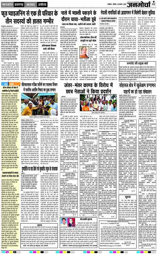 Page 2 copy