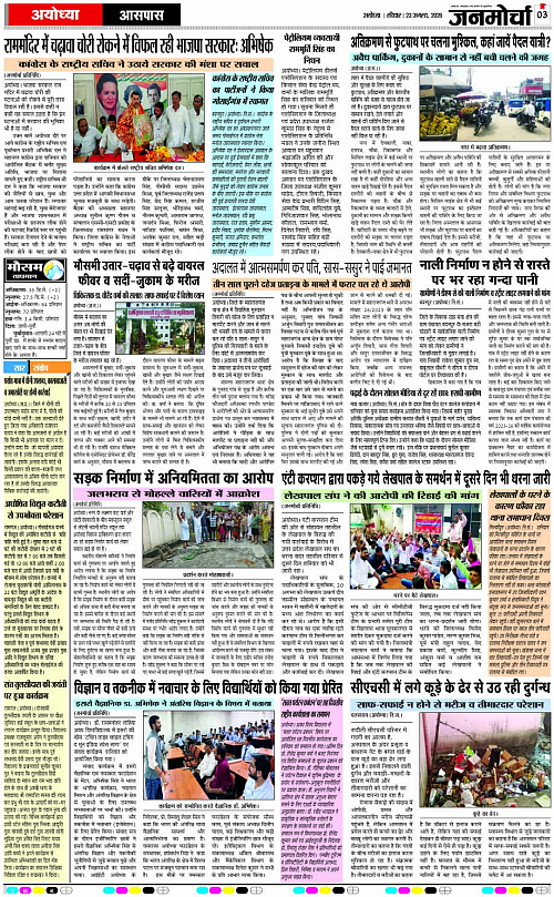 Page 3 copy