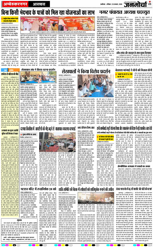 Page 5 copy