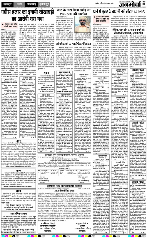 Page 6 copy