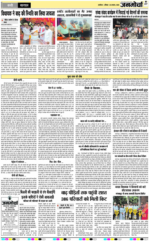 Page 7 copy