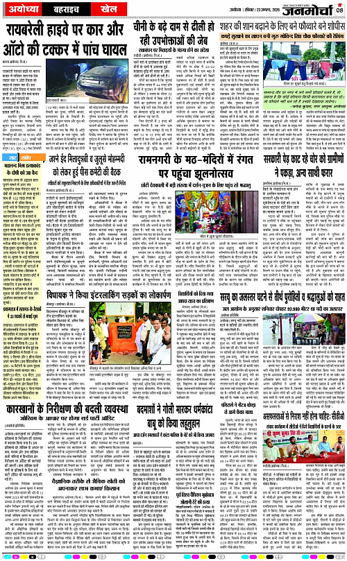 Page 8 copy