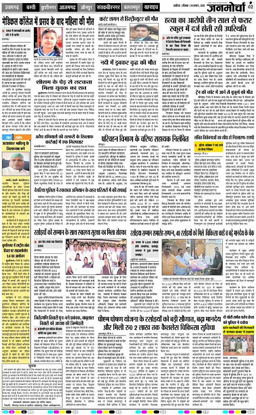 Page 2 copy