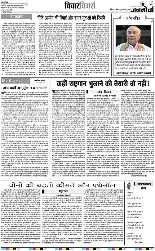 Page 4 copy