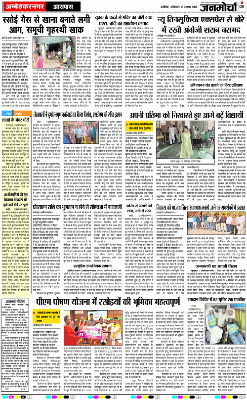 Page 5 copy