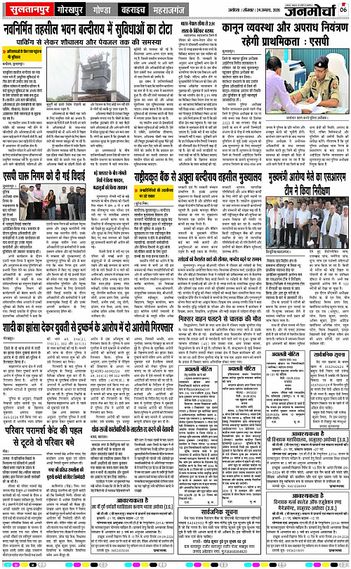 Page 6 copy