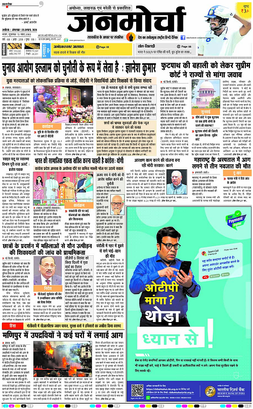 Page 1 copy