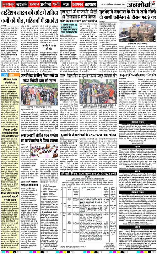 Page 2 copy
