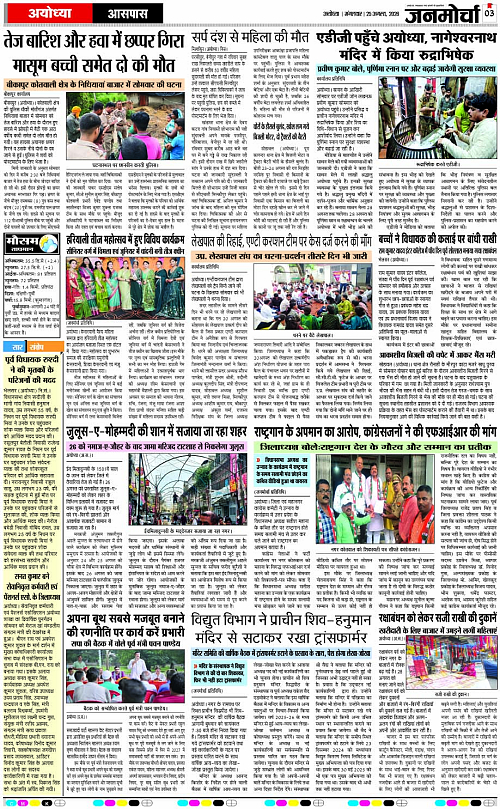 Page 3 copy