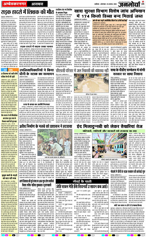 Page 5 copy