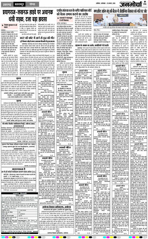 Page 6 copy