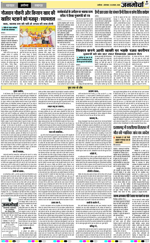 Page 7 copy