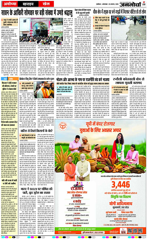 Page 8 copy