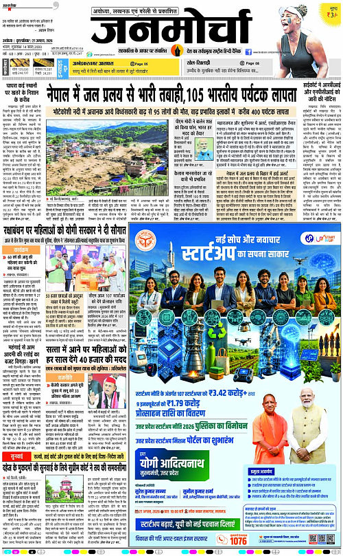 Page 1 copy