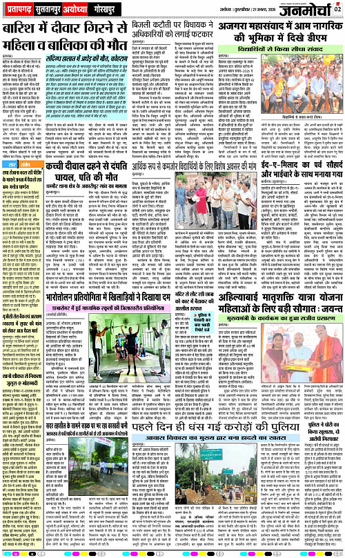 Page 2 copy