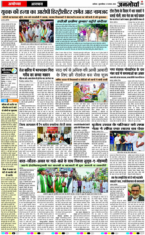 Page 3 copy