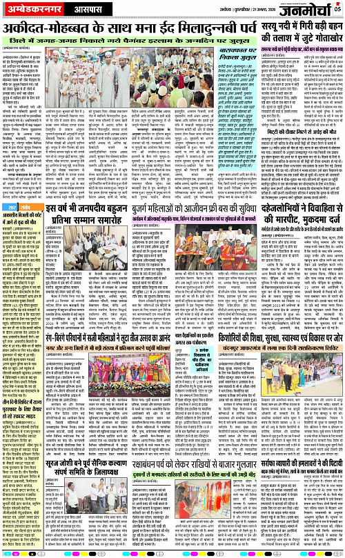 Page 5 copy