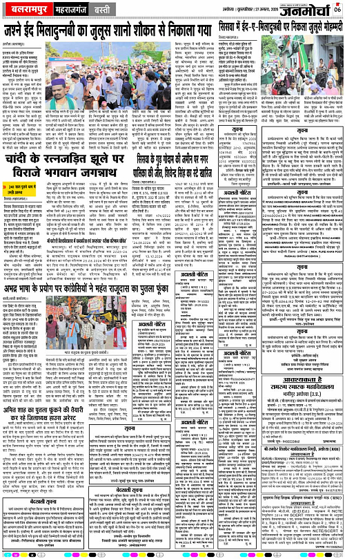 Page 6 copy