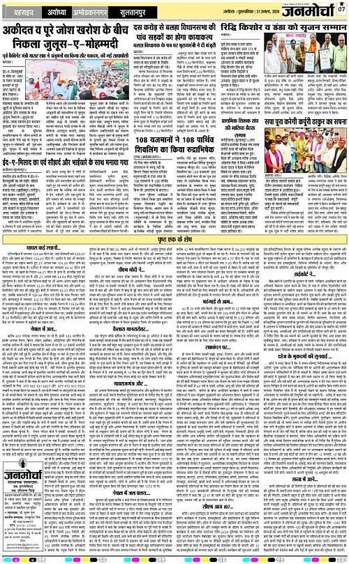 Page 7 copy