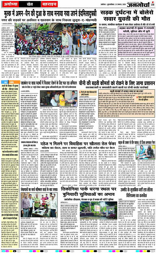 Page 8 copy
