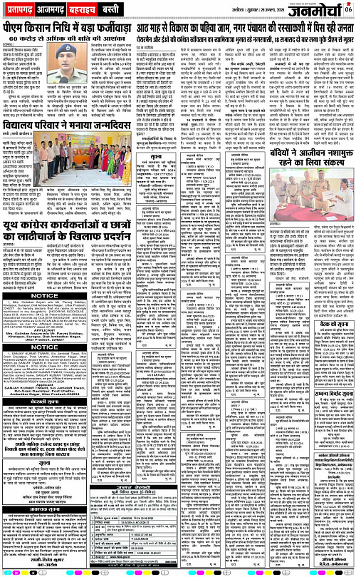 Page 6 copy