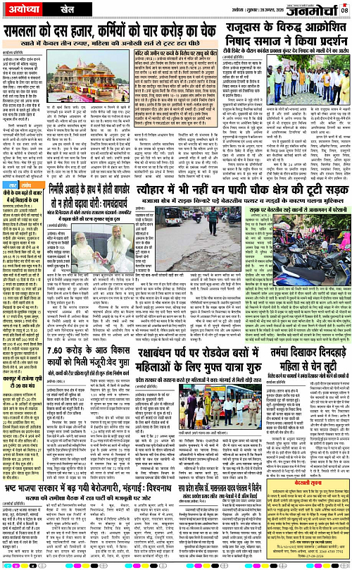 Page 8 copy